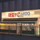 오뚜기식당 이미지