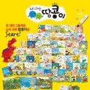 누리과학 이미지