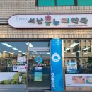 9시약국