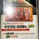 우박집 고덕점 이미지