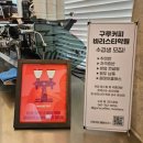 라떼아트 취미반 & 커피 바리스타 2급 자격증반 이미지