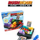 잠자는 뇌를 깨우는 보드게임 이미지