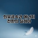 안녕금속 이미지