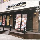 만수동떡볶이