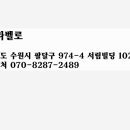 벨라벨로