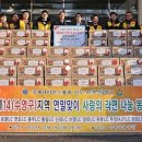 국제라이온스클럽 이미지