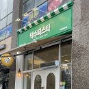 덕수파스타세종정부청사점 이미지