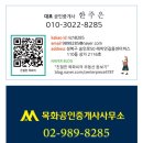 키포인트공인중개사사무소 이미지