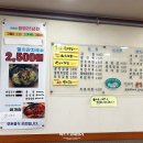 미분식