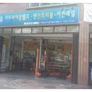 구일자동차공업사 이미지