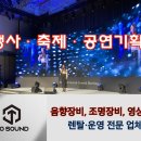 제이오사운드 네이버블로그