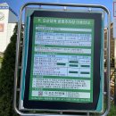 오산대역 공영주차장 이미지