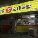 성호로13길 이미지