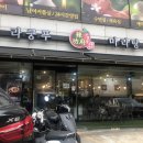라쿵푸천안두정점