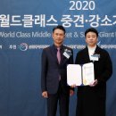 주식회사글로벌탑