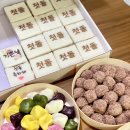 부산떡집 이미지