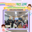 좌야초등학교 이미지