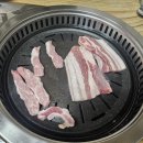 길손생고기 이미지
