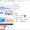 2026년 9월 법정의무교육-[직장 내 괴롭힘 예방교육] 이미지