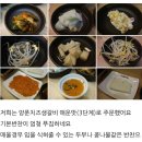 머슴식당양푼생갈비 - 안산시 단원구 와동공원로 50 | 머슴식당양푼생갈비