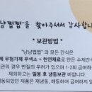 냥냥김밥