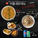 양마니푸드 | 부천역 CGV 맛집 가성비 좋은 양마니파스타 내돈내산 후기