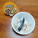 어쭈구리 포차 이미지