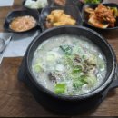 보산순대국 이미지