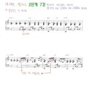 온겸피아노 이미지