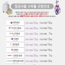 (주)해피여행사 이미지