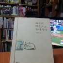 샘터세탁소 Daum카페