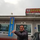 내포오리누룽지백숙 이미지