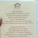 윤미당 이미지