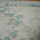 윈난성, 호도협, 옥룡설산, 지도 이미지