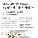 (주)신승시스템 이미지