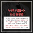 닥터철비뇨의학과 이미지