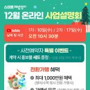 해법영어교습소 이미지