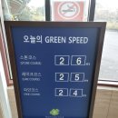 라온골프클럽 레스토랑 | 제주 라온골프클럽 라운딩 후기
