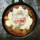 부산해운대장인도리신도시점 회식 술집 즐거운 이곳