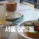 두댓커피 | 장승배기역카페 두댓커피 방문후기 주차정보