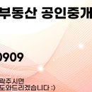 파크리움공인중개사사무소 이미지