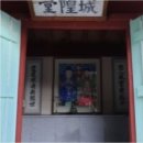 봉곡동218 | 불확실한 미래에 창원점집 불사대신에서 명쾌한 해답을 찾다