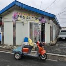 마당소머리 | [경북 청도 맛집] 풍각시장 70년 전통 국밥 - 풍각소머리국밥