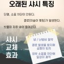 씨유구미화진금봉타운점 | [현대L&amp;C/현대홈샤시/구미화진금봉타운샤시교체/구미화진금봉타운창호교체/구미그린리모델링