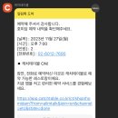 성수보쌈 이미지