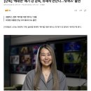 세차스토리by Ryu | [케이팝데몬헌터스] 케데헌 후기 리뷰 평점 유퀴즈에 출연한 매기강감독은 누구