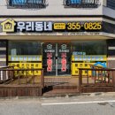 골드7공인중개사사무소 이미지