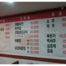 올생선구이 이미지