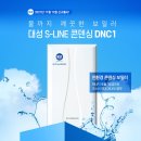 대성보일러경남총판