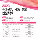 수성구립용학도서관 이미지